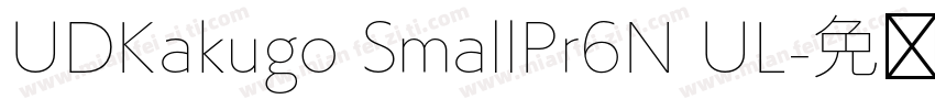 UDKakugo SmallPr6N UL字体转换